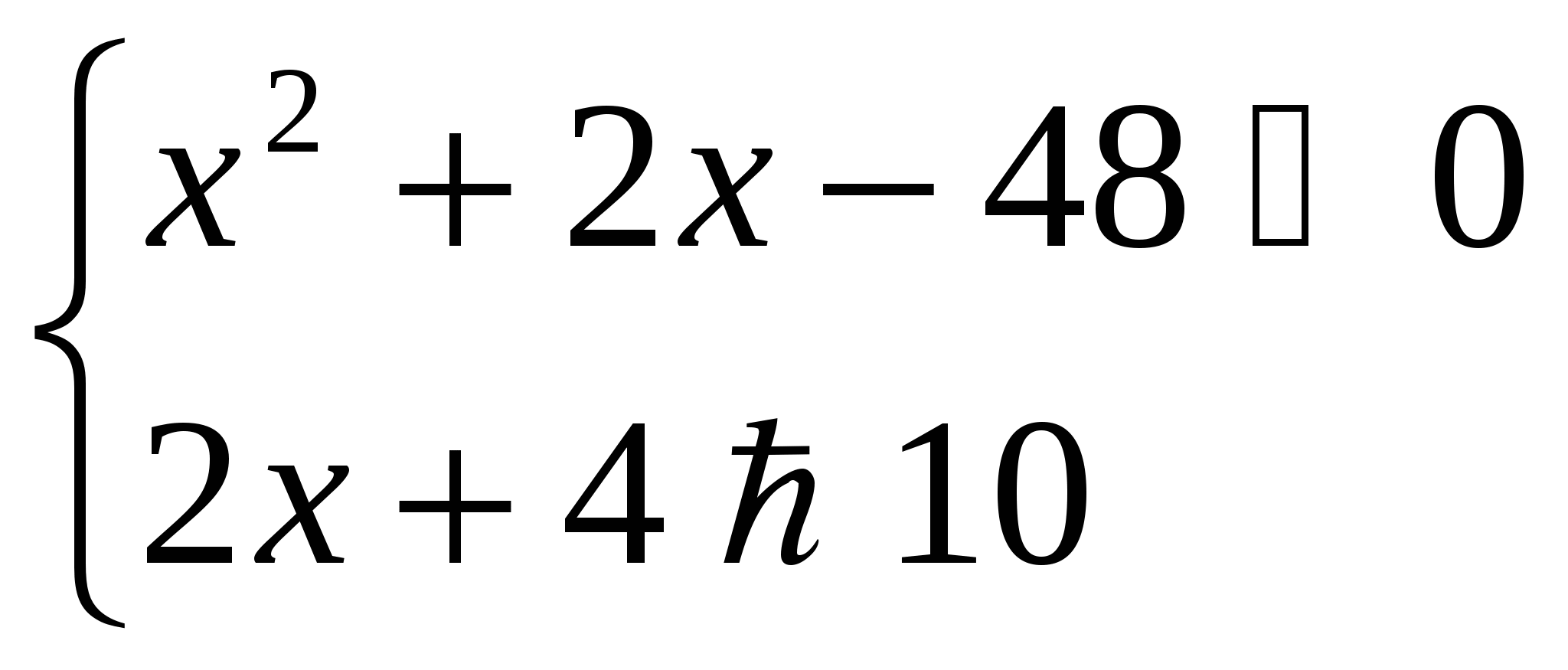 Контрольные срезы по математике за 1 полугодие 5, 9, 10, 11 класс
