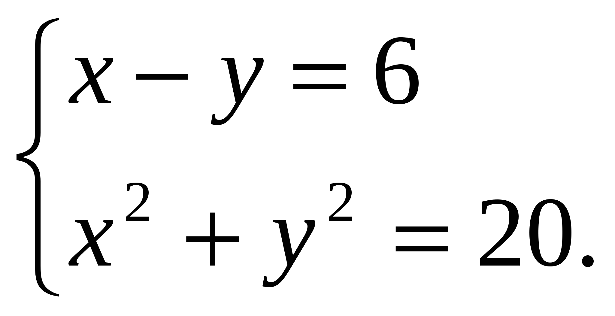 Контрольные срезы по математике за 1 полугодие 5, 9, 10, 11 класс