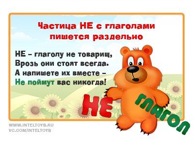 Буклет по русскому языку
