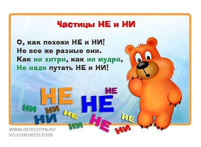Буклет по русскому языку