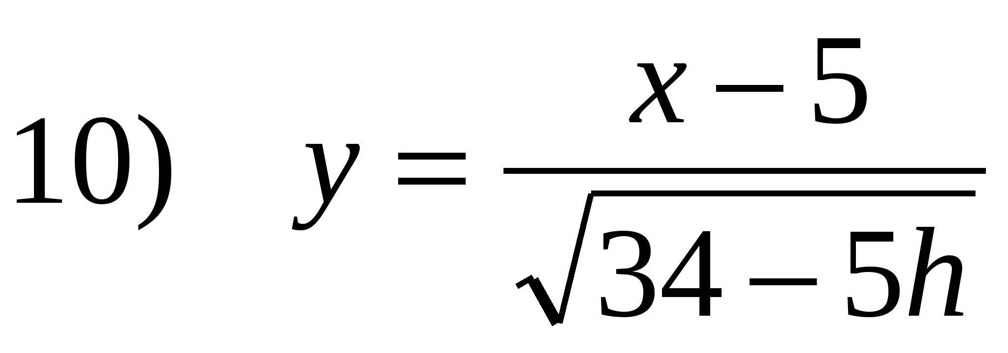 Урок Практическое занятие по свойствам квадратных корней (8 класс)