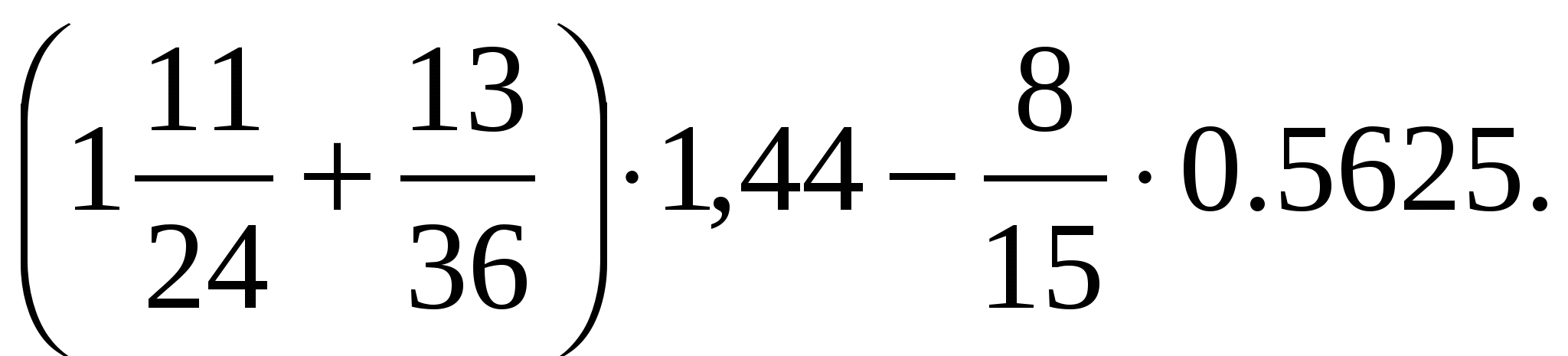 Вычислите 1 11 1 11. (1 11/24+13/36) Х1,44-8/15 х0,5625. 1 11/24+13/36 1.44-8/15 0.5625 Решение. (1 11/24 + 13/36) Х 1,44 - 8/15 Х 0,5625 = 2,32.. Математика 6 класс (1 11/24 +13/36)*1,44-8/15*0,5625.