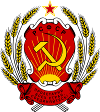 Рабочий лист к уроку обществознания в 5 классе Государственные символы России