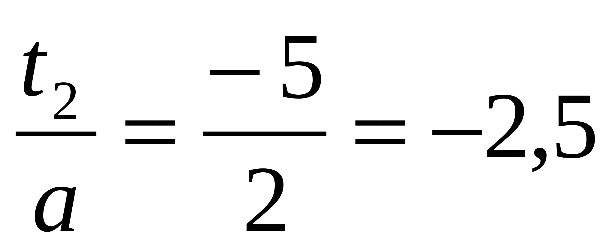 Рациональные способы решения квадратных уравнений