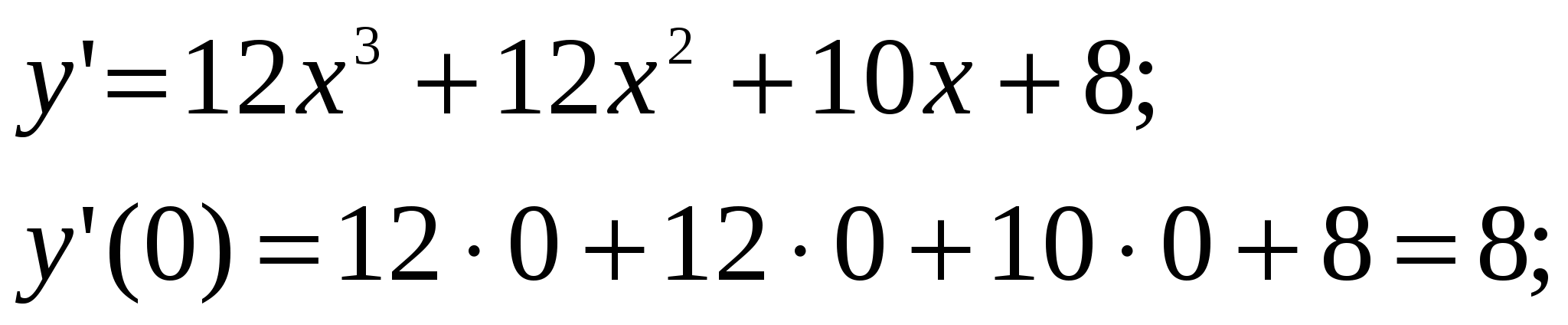 Открытый урок по алгебре на тему Производная (10 класс)
