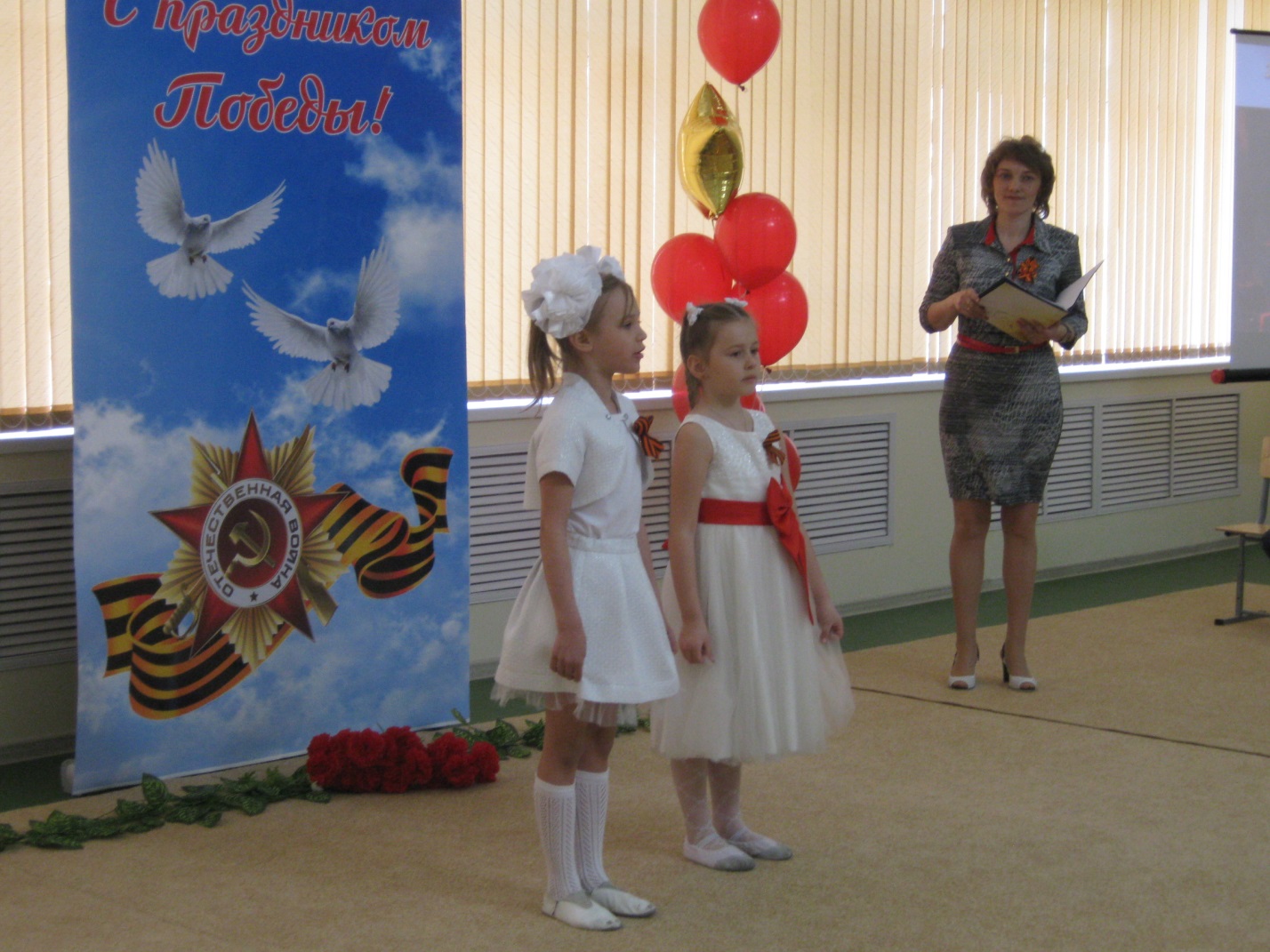 Сценарий праздника 9 мая Посвящаем Дню Победы для детей 5-7 лет