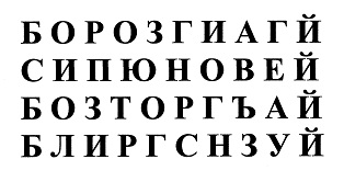 Конспект по крымскотатарскому чтению