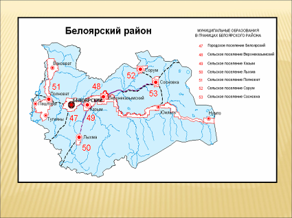 Карта белоярского района свердловской области