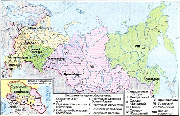 Контрольная работа по истории в формате ЕГЭ -2017 Россия в 1992 -2016 гг.