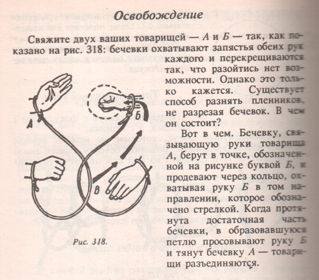 Материал для проведения праздника День смеха (5 класс)