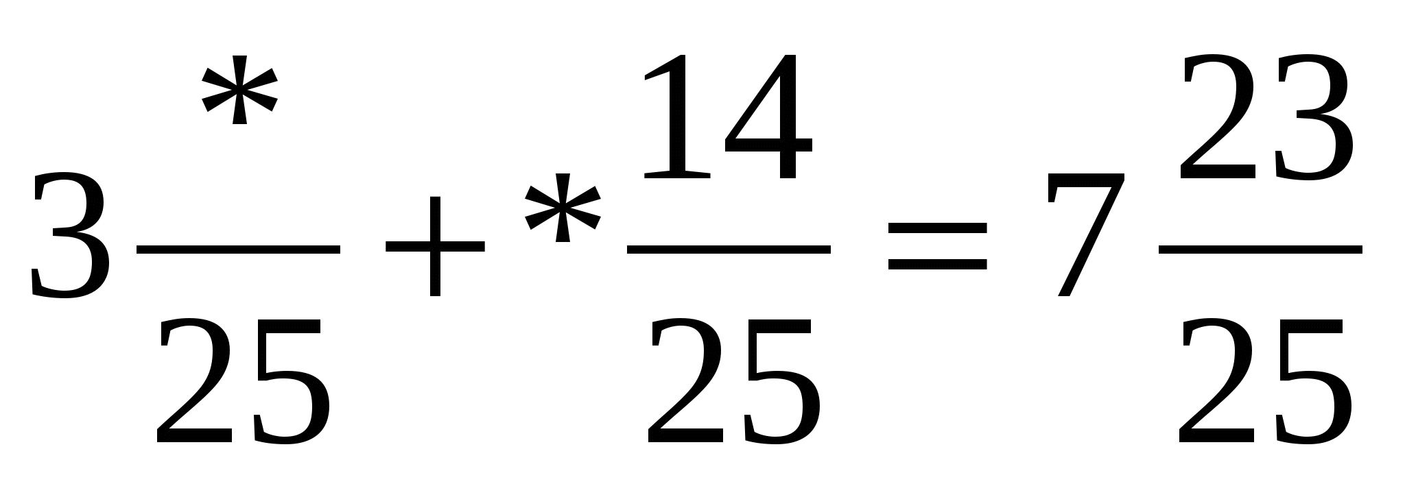 Урок по математике для 5 класса «Сложение смешанных чисел, дробные части которых имеют одинаковые знаменатели»