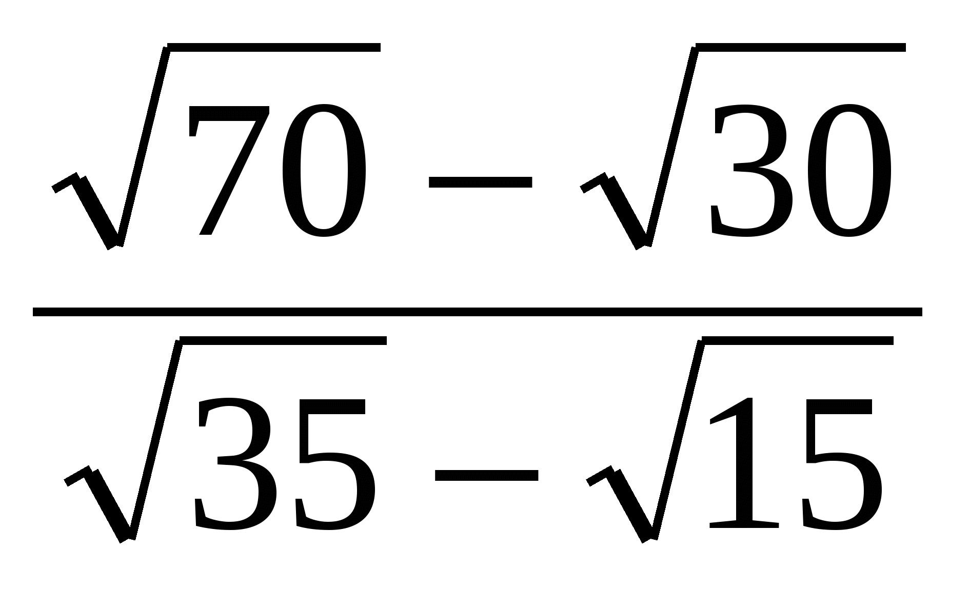 Тест по математике (9 класс)