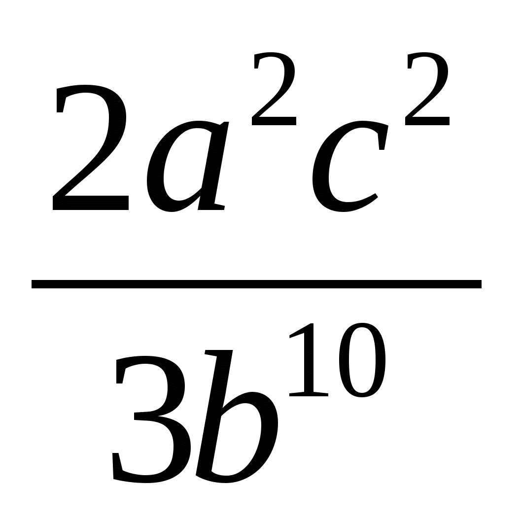 Тест по математике (9 класс)