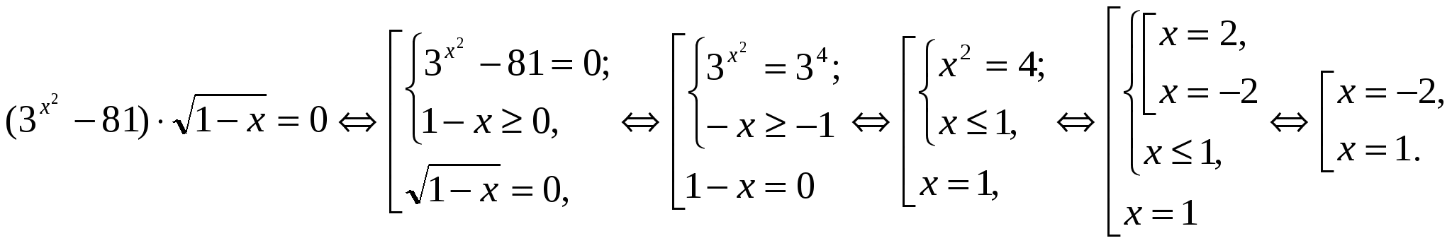 Конспект по алгебре для 11 класса «Решение показательных уравнений»