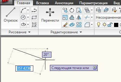 Лабораторная работа: Графический интерфейс AUTOCAD. Настройка параметров чертежа. Создание и сохранение документа.