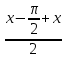 Урок - семинар на тему «Решение уравнения sin x + cos x = 1»