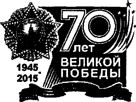 Доклад по истории на тему Медицинские работники Пятигорска в годы ВОВ