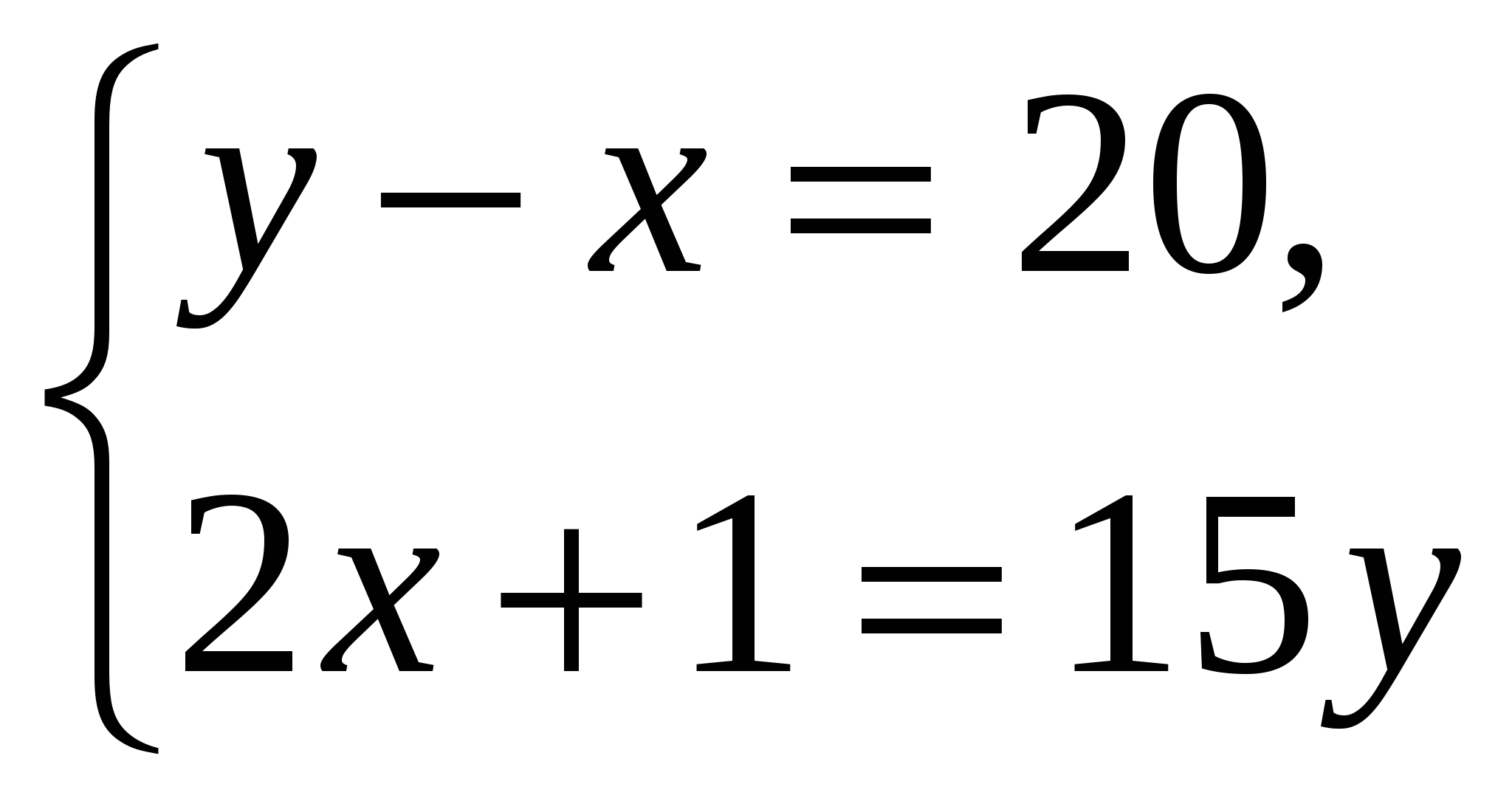 9 класс Самостоятельная работа Решение систем уравнений с двумя переменными