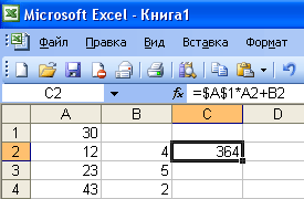 КОНТРОЛЬНАЯ РАБОТА ПО ТЕМЕ: «ЭЛЕКТРОННЫЕ ТАБЛИЦЫ» - 2 вариант