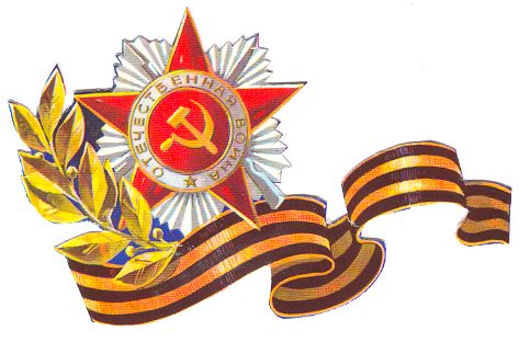 Сценарий внеклассного мероприятия Героям России- память и слава (5-6 класс)