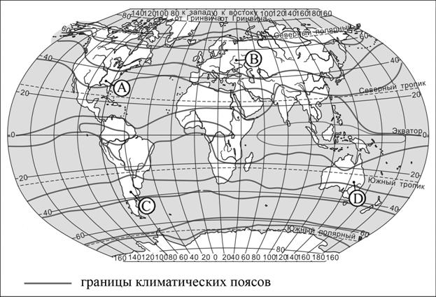 Вариант 5 Пробный вариант контрольно-измерительных материалов для проведения в 2016 году ОГЭ по географии (использованы задания ФИПИ)