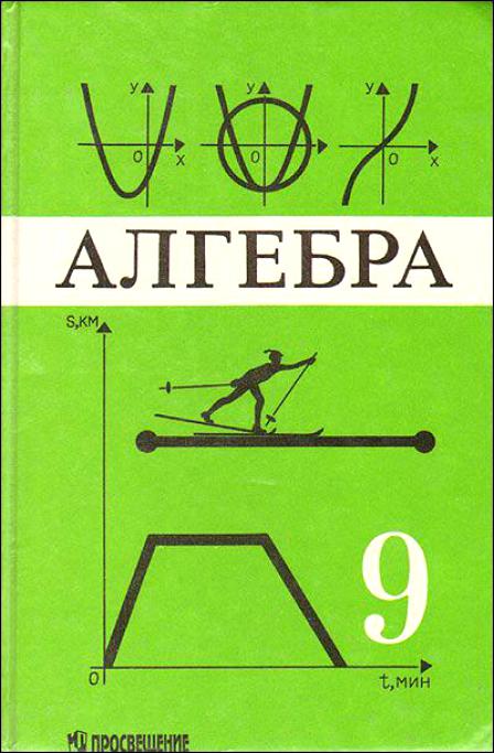 Башталгыч мектептин окуучулары өзүлөрү мектепте биринчи таанышып, колдонгон окуу куралдарын аттары кантип пайда болду, башкача атаса болбойбу деген суроолорду көп узатышат.Ошондуктан окуучулар кызыккан суроолорго жооп табуу үчүн этимологиялык сөздүктү тү