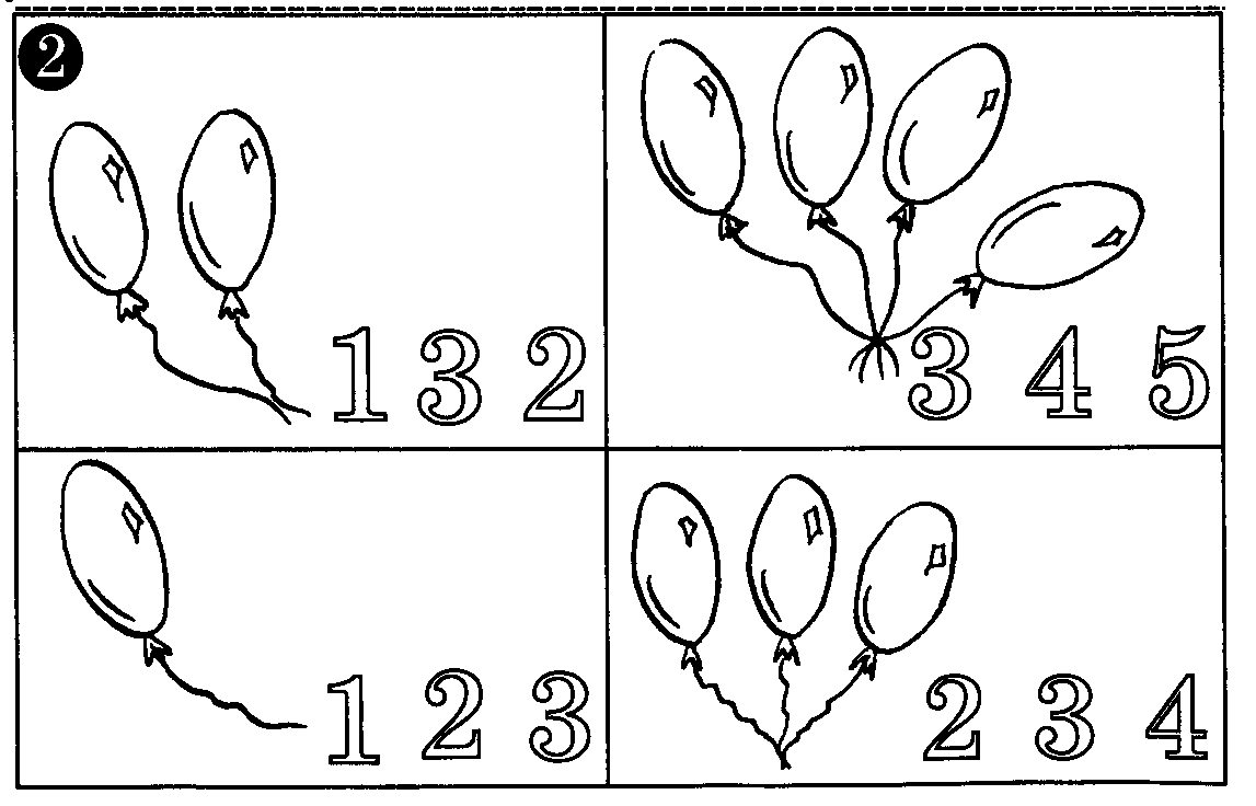 Я считаю до 5 (занятия с детьми 4-5 летнего возраста)