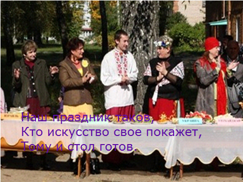 Башкирский национальный праздник «Нардуган»