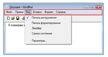 Тест по информатике Виды меню. Диалоговое окно (5 класс)