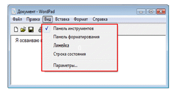 Тест по информатике Виды меню. Диалоговое окно (5 класс)