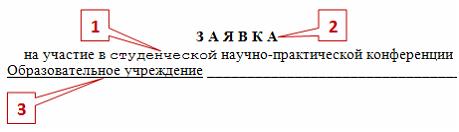 Тестовые задания по информатике Раздел 1. Понятие информации. Раздел 2. Основы вычислительной техники. Раздел 3. Прикладные программные средства. Раздел 4. Сетевые технологии обработки информации и защита информации. Раздел 5. Специализированное прикладно