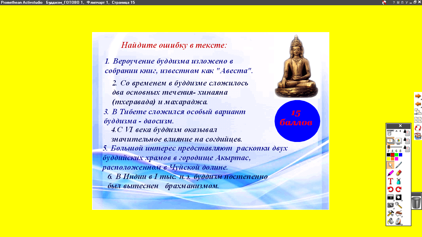 Разработка интегрированного урока на тему Государство