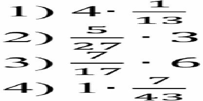 Урок по математике для 5 класса Умножение обыкновенной дроби на натуральное число.