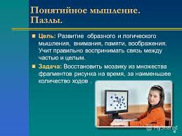 Программа СИРС, адаптированная, 1-4 классы, Н.Е.Семёнова, г. Нижневартовск