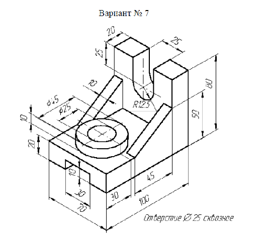 Рисунок 138 черчение 8 класс