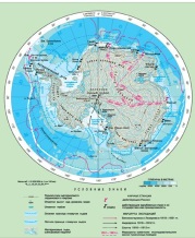 Конспект к уроку география. тема: Антарктида