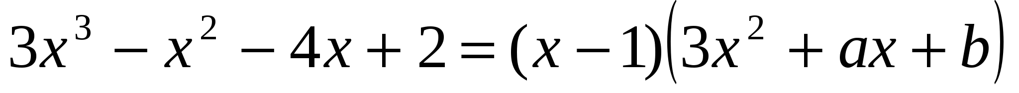 «Алгебраические уравнения» тест