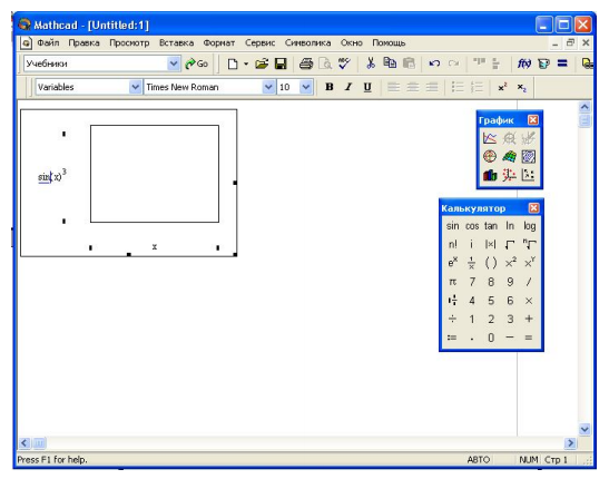 Научный проект на тему MathCad