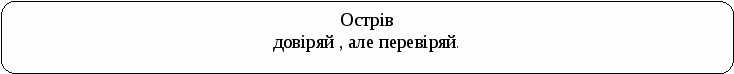 План-конспект на тему Повторення та узагальнення вивченого про прикметник