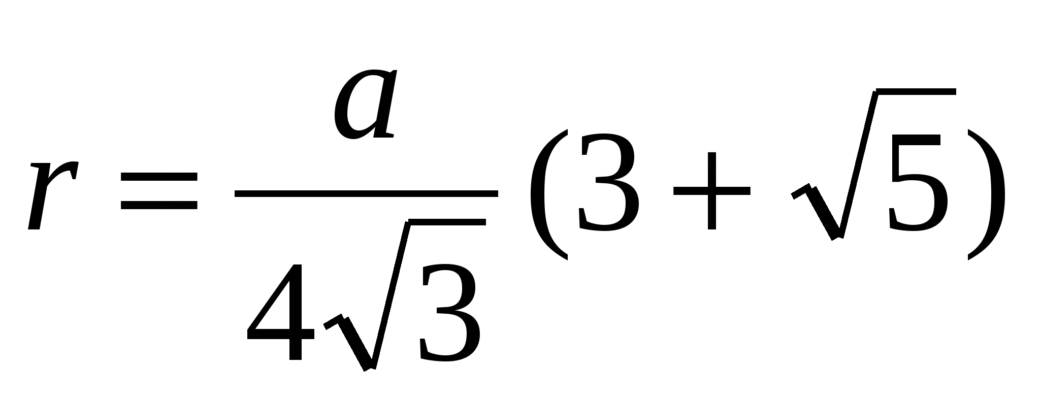 Методическая работа Дұрыс көпжақтар (10 класс)