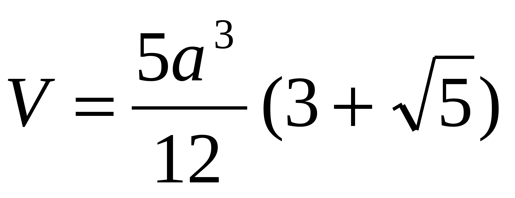 Методическая работа Дұрыс көпжақтар (10 класс)