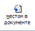 Комплект оценочных средств по информатике