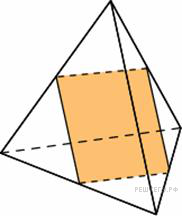 Решения и пояснения к материалу Подборка заданий ЕГЭ по теме Пирамида