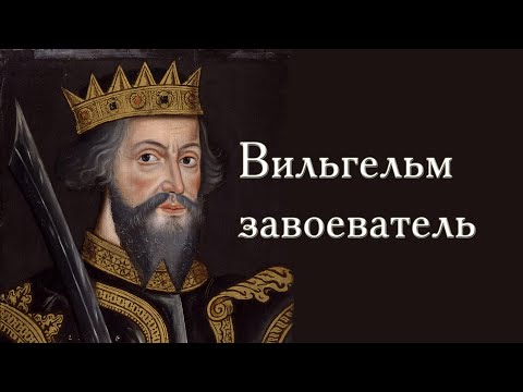 Англия 11-15 веках. 7-й класс История средних веков