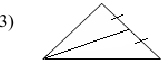 Тест по геометрии по теме Равнобедренный треугольник. Медиана, биссектриса и высота треугольника