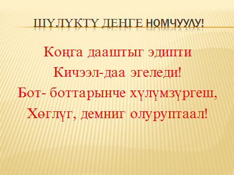 Технологическая карта по окружающему миру на тему: Пожар 2 класс