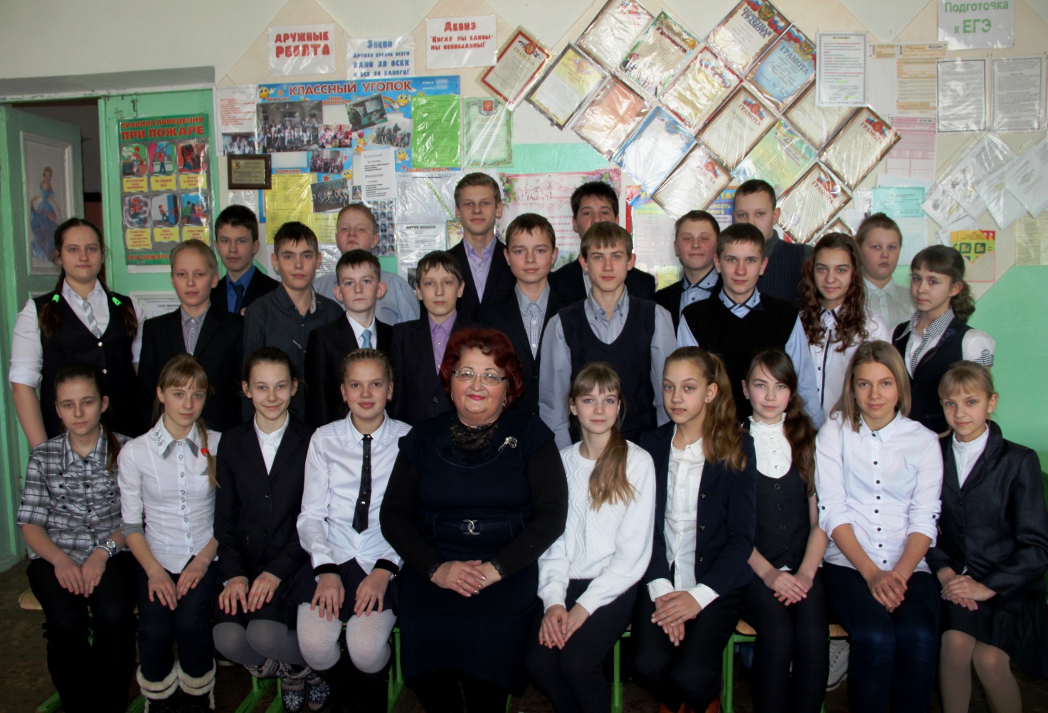 Областной конкурс -Самый классный класс-классных коллективов общеобразовательных школ Ульяновской области