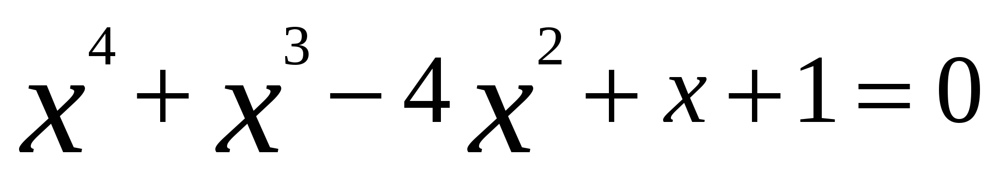 Урок математики «Решение алгебраических уравнений».10 класс