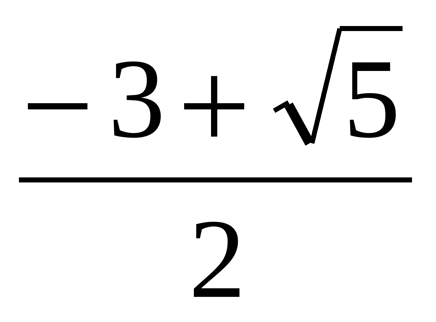 Урок математики «Решение алгебраических уравнений».10 класс