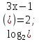 С/р по теме: Логарифмические уравнения